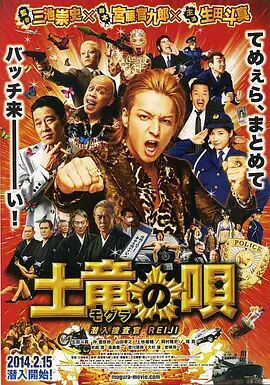 办公室秘密